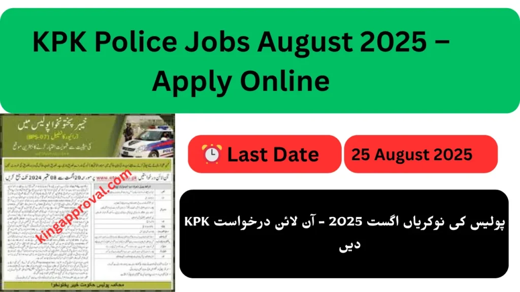 KPK Police Jobs August 2025 – Apply Online