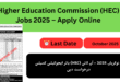 Higher Education Commission (HEC) Jobs 2025 – Apply Online