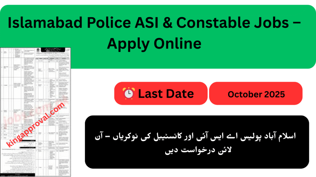 Islamabad Police ASI & Constable Jobs – Apply Online