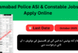 Islamabad Police ASI & Constable Jobs – Apply Online